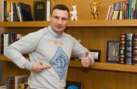 Виталий Кличко стал "динамовцем": это команда легендарных побед и настойчивого пути к ним