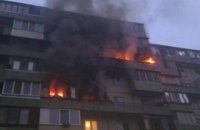 В Киеве на Оболони горела девятиэтажка