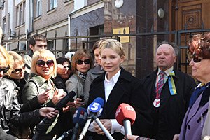 Тимошенко пришла в ГПУ