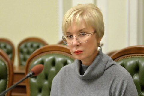 НАЗК викликало Денісову для дачі пояснень про конфлікт інтересів під час голосування за її призначення