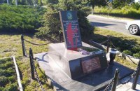 В Лисичанске осквернили мемориал погибшим воинам