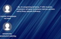 Депутатку Дніпропетровської облради, яка фіктивно "служила" в Збройних силах, арештували