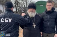 На Донеччині клірик УПЦ (МП) шпигував для РФ в обмін на "евакуацію"