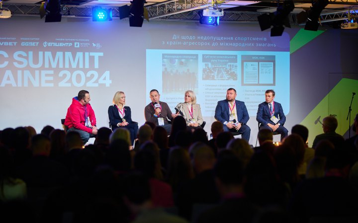 У Києві відбудеться саміт спортивного маркетингу – SBC Summit Ukraine 2025