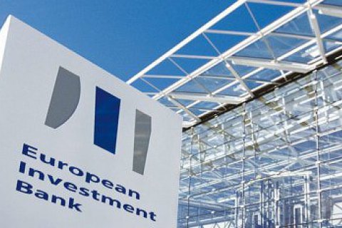 Європейський інвестиційний банк надасть Україні 668 млн євро 