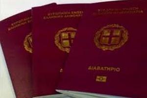 Франция: ИГ создает множество поддельных европейских паспортов ​