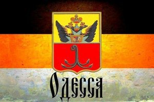 Одеську область оголосили "Одеською республікою"