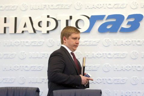 Наглядова рада "Нафтогазу" підписала контракт з Коболєвим на 1 рік