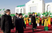 Февраль 2013 года, государственный визит Президента Виктора Януковича в Туркменистан, день второй