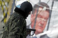 Наступний суд над Януковичем буде у справі про вбивства на Майдані