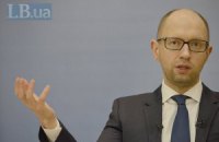 Інтерв'ю Яценюка німецькому каналу викликало скандал у Росії