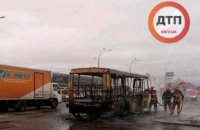 Біля станції метро "Лісова" згоріла маршрутка "Київ-Бровари" (оновлено)