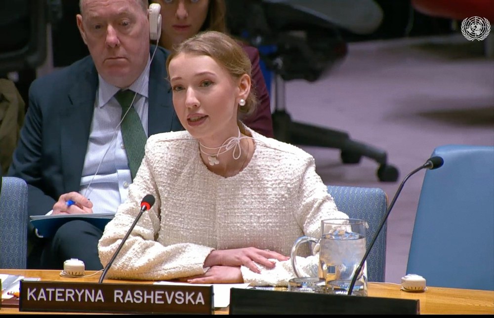 Катерина Рашевська