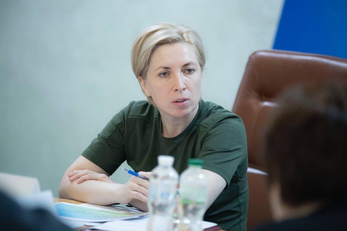 Ірина Верещук