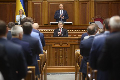 Порошенко предложил отменить депутатский иммунитет с 2020 года