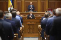 Порошенко предложил отменить депутатский иммунитет с 2020 года