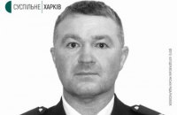 Під час оборони Харкова загинув ще один місцевий депутат