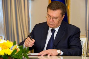 Янукович просит Россию обеспечить его безопасность 