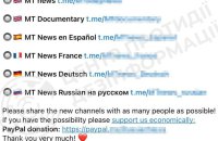 ЦПД: Російська пропаганда обходить санкції ЄС через мережу Telegram-"дзеркал" RT 