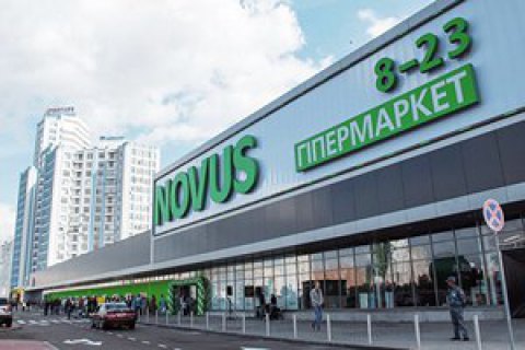 АМКУ разрешил Novus приобрести торговую сеть Billa