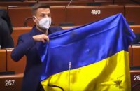 Український прапор, Меркель, “Північний потік”, Навальний та майбутнє ПАРЄ