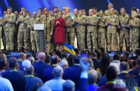 "Кіборги" подали в суд за звинувачення в отриманні грошей за підтримку Тимошенко