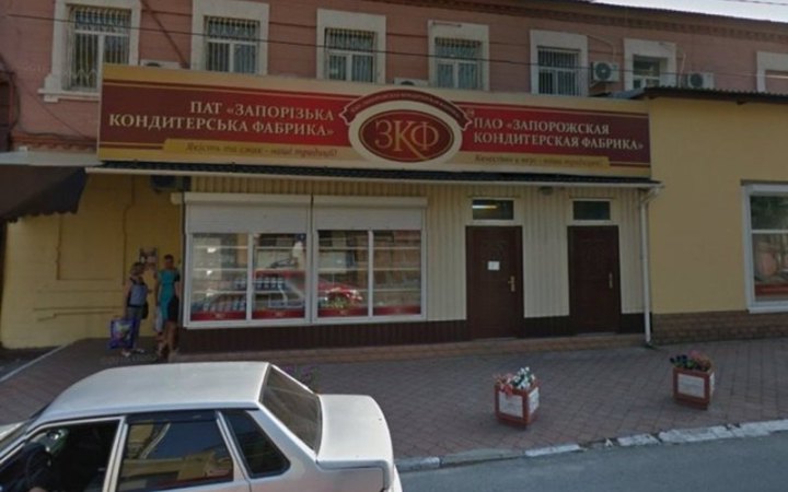 Суд визнав банкрутом ​Запорізьку кондитерську фабрику
