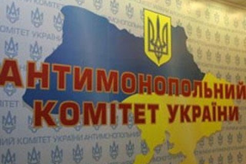 АМКУ разрешил победителю торгов приобрести киевский отель "Днепр"