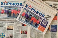 СБУ затримала колаборантку, яка організувала поширення російської преси на Харківщині