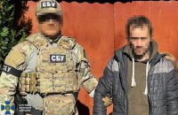 У Краматорську затримали наркозалежного за підозрою у коригуванні ударів ворога