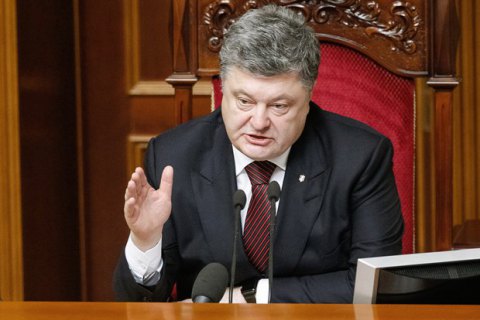 Порошенко выступил за привлечение иностранных аудиторов к разработке законов по "деофшоризации"