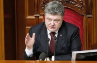 Порошенко выступил за привлечение иностранных аудиторов к разработке законов по "деофшоризации"