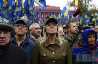 Годовщина УПА вывела на улицы тысячи националистов и десятки коммунистов 