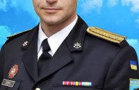 У бою з окупантами загинув командир 18 окремого батальйону 35 бригади морської піхоти Сергій Дердуга