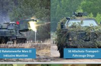 Німеччина передала Україні РСЗВ Mars II та бронетранспортери Dingo, на черзі - чотири САУ Panzerhaubitze 2000 (доповнено)