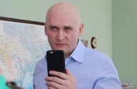 Первый заммэра Кривого Рога объявлен в розыск