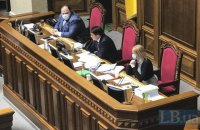 Нардепы все же включили в повестку дня сессии законопроекты, откладывающие обязательность украинского дубляжа (обновлено)