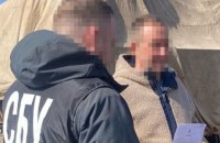 СБУ заявила про затримання помічника одного з колишніх гауляйтерів на Харківщини