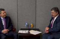 Украина и Аргентина намерены сотрудничать в энергетической, ракетно-космической и авиастроительной отраслях
