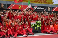 Керівництво Формули-1 прийняло рішення щодо проведення Гран-Прі Італії