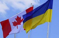 Канада выделила $13 млн на программу поддержки ЗСТ с Украиной