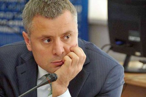 "Нафтогаз" поздравил правительство с "серьезным усилением" Витренко в качестве главы Минэнерго