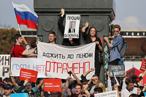 На мітингах проти пенсійної реформи в Росії затримали 1018 осіб