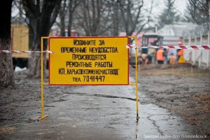 В "УДАРе" ужаснулись состоянием дорог в Киеве 