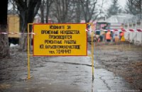 В "УДАРе" ужаснулись состоянием дорог в Киеве 