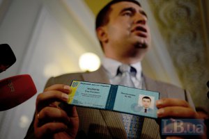 Рыбак объявил о лишении Маркова депутатских полномочий