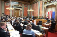 Парламент Австрии завершил ратификацию СА Украины и ЕС