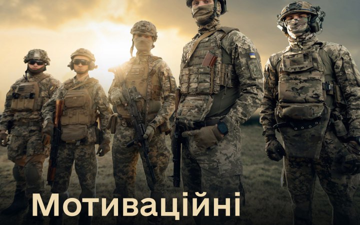 Уряд затвердив нову систему контрактів для ЗСУ