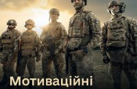 Уряд затвердив нову систему контрактів для ЗСУ