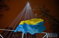 У Києві засяяли "промені гідності" на честь загиблих героїв Небесної сотні